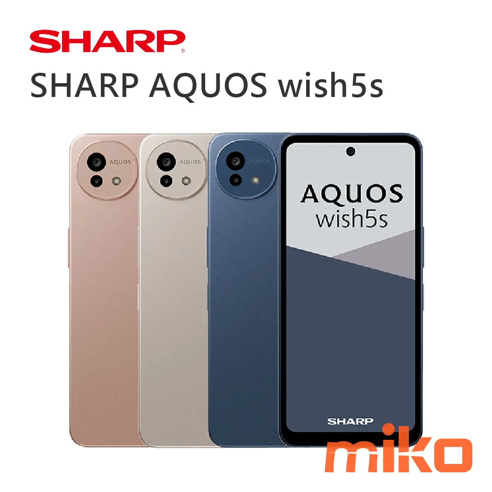 SHARP AQUOS wish5s